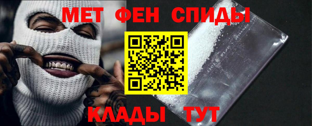 АМФ  Вход с VPN  OMG ССЫЛКА  Амфетамин VHQ  Реж 