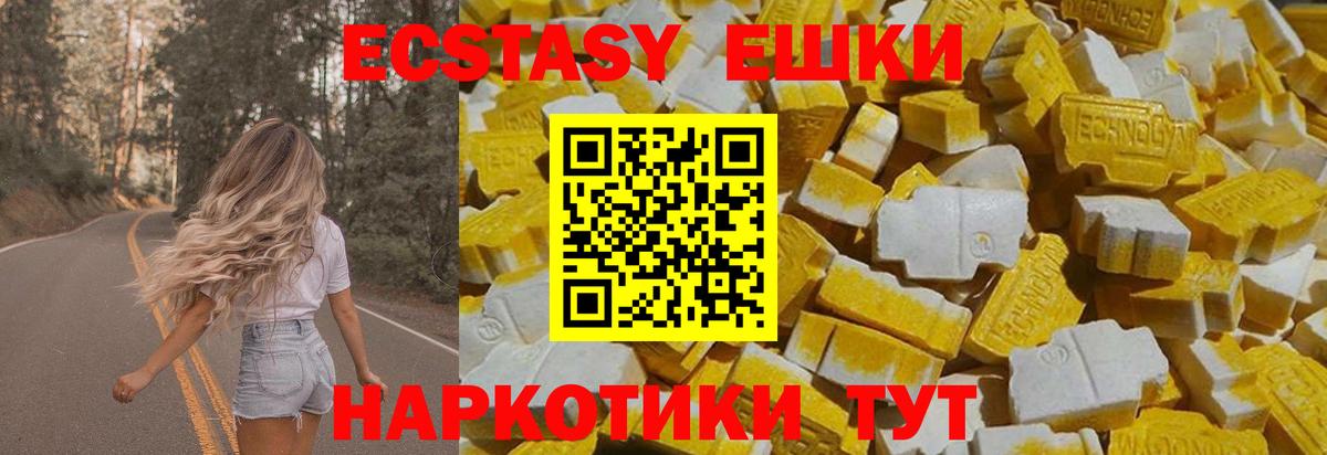     Экстази таблы  Реж  Вход с VPN  Экстази louis Vuitton 