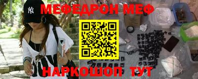 трава Рузаевка