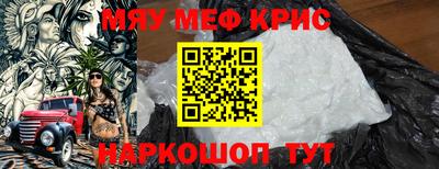 трава Рузаевка