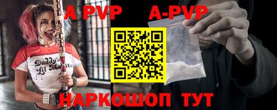 трава Рузаевка