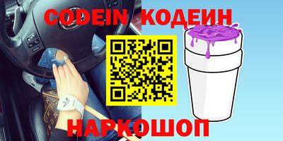 бошки Рязань