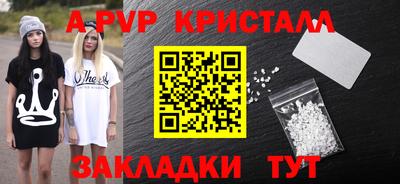 трава Рузаевка