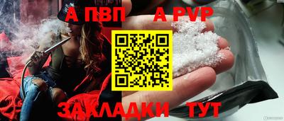 мефедрон VHQ Рыбинск