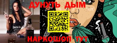 мефедрон VHQ Рыбинск