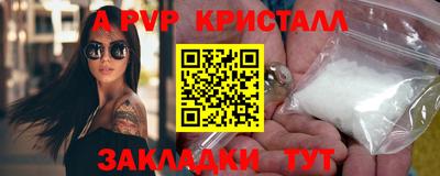 трава Рузаевка