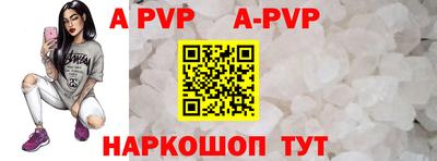 трава Рузаевка