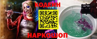 трава Рузаевка