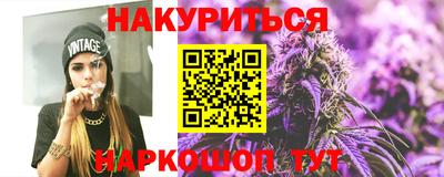 мефедрон VHQ Рыбинск