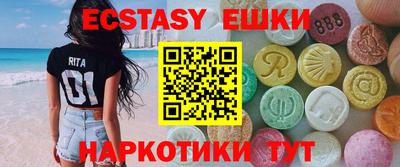 мефедрон VHQ Рыбинск