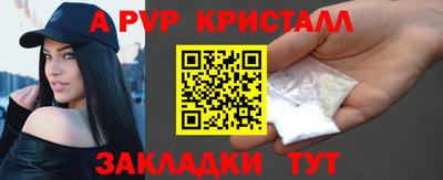мефедрон VHQ Рыбинск