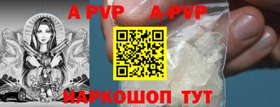 бошки Рязань