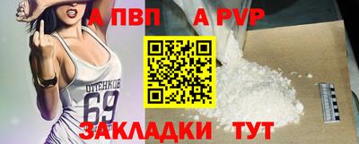 трава Рузаевка