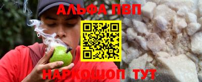 мефедрон VHQ Рыбинск
