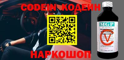 мефедрон VHQ Рыбинск