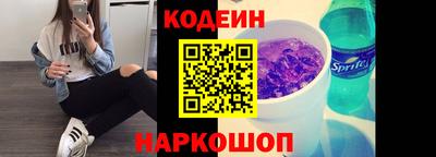 трава Рузаевка