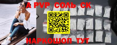 бошки Рязань