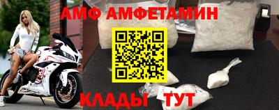 трава Рузаевка