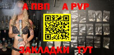 мефедрон VHQ Рыбинск