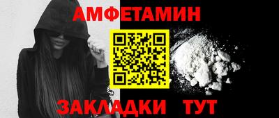 мефедрон VHQ Рыбинск