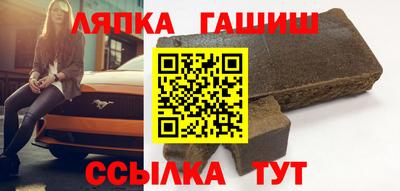 трава Рузаевка