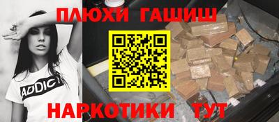 трава Рузаевка