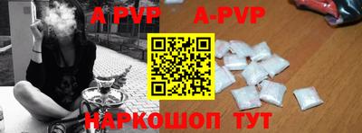 трава Рузаевка