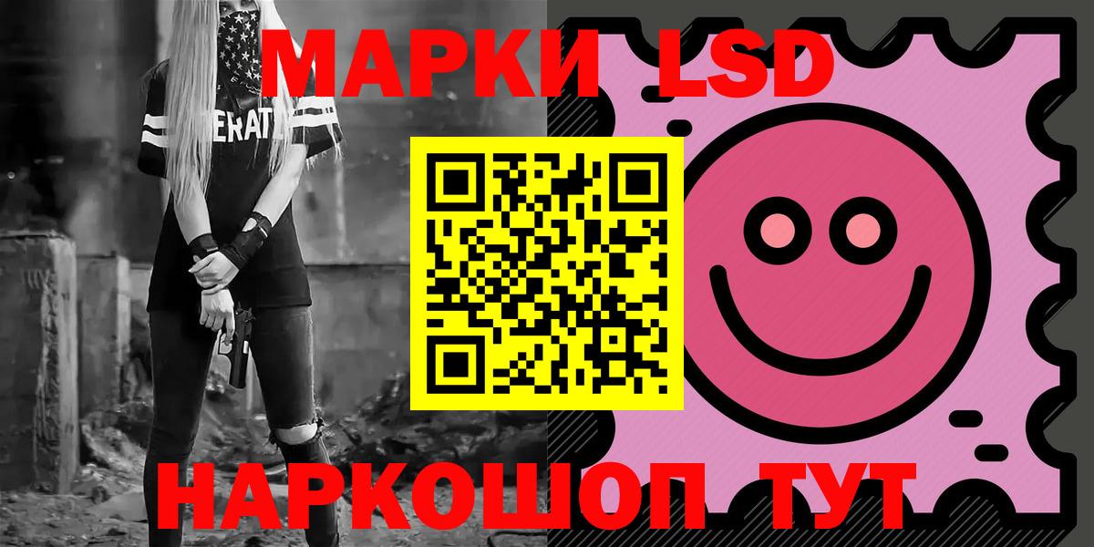 LSD-25 экстази ecstasy  Вход с VPN  Реж 