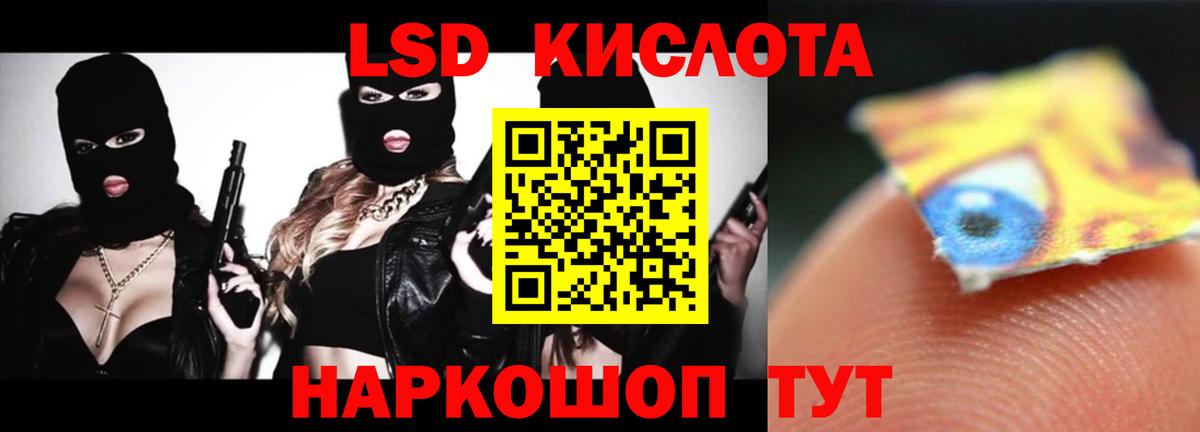 ЛСД экстази ecstasy Реж
