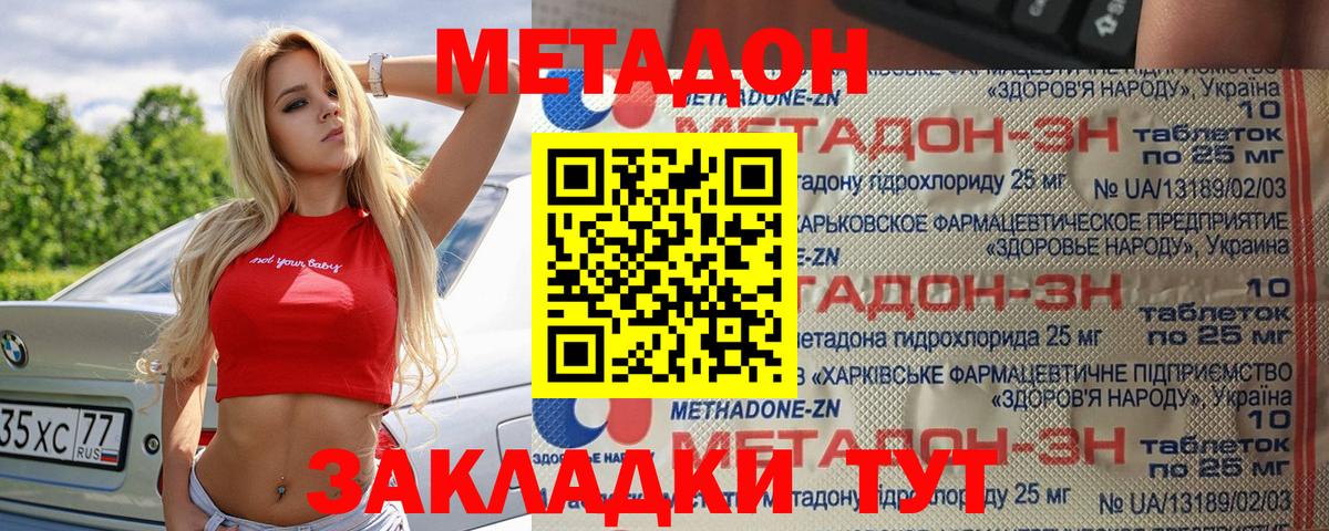 МЕТАДОН methadone Реж