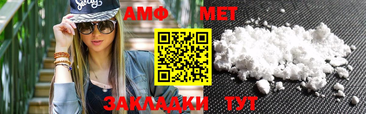 Метамфетамин Methamphetamine Реж