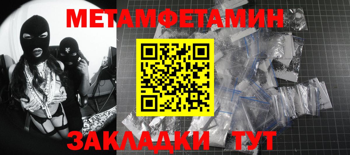 Метамфетамин витя  Метамфетамин  Реж  Вход с VPN 