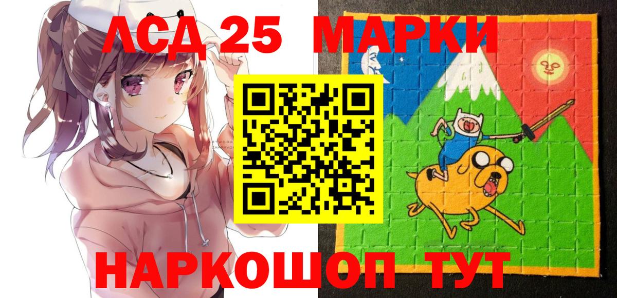 Наркотические марки 1500мкг  Вход с VPN  Наркотические марки  Реж 