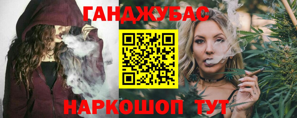 Конопля конопля  Бошки Шишки Ganja  Вход с VPN  Реж 