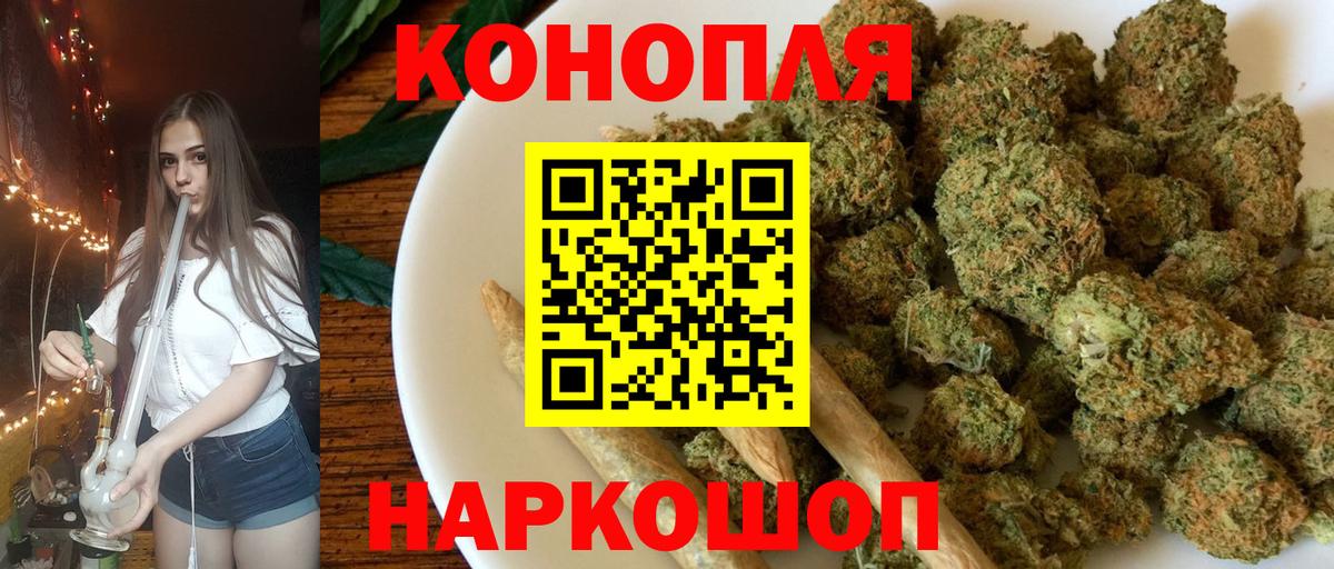 Бошки марихуана планчик Реж